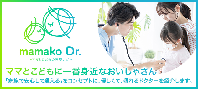 mamako Dr
